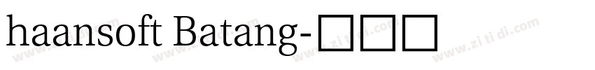 haansoft Batang字体转换
